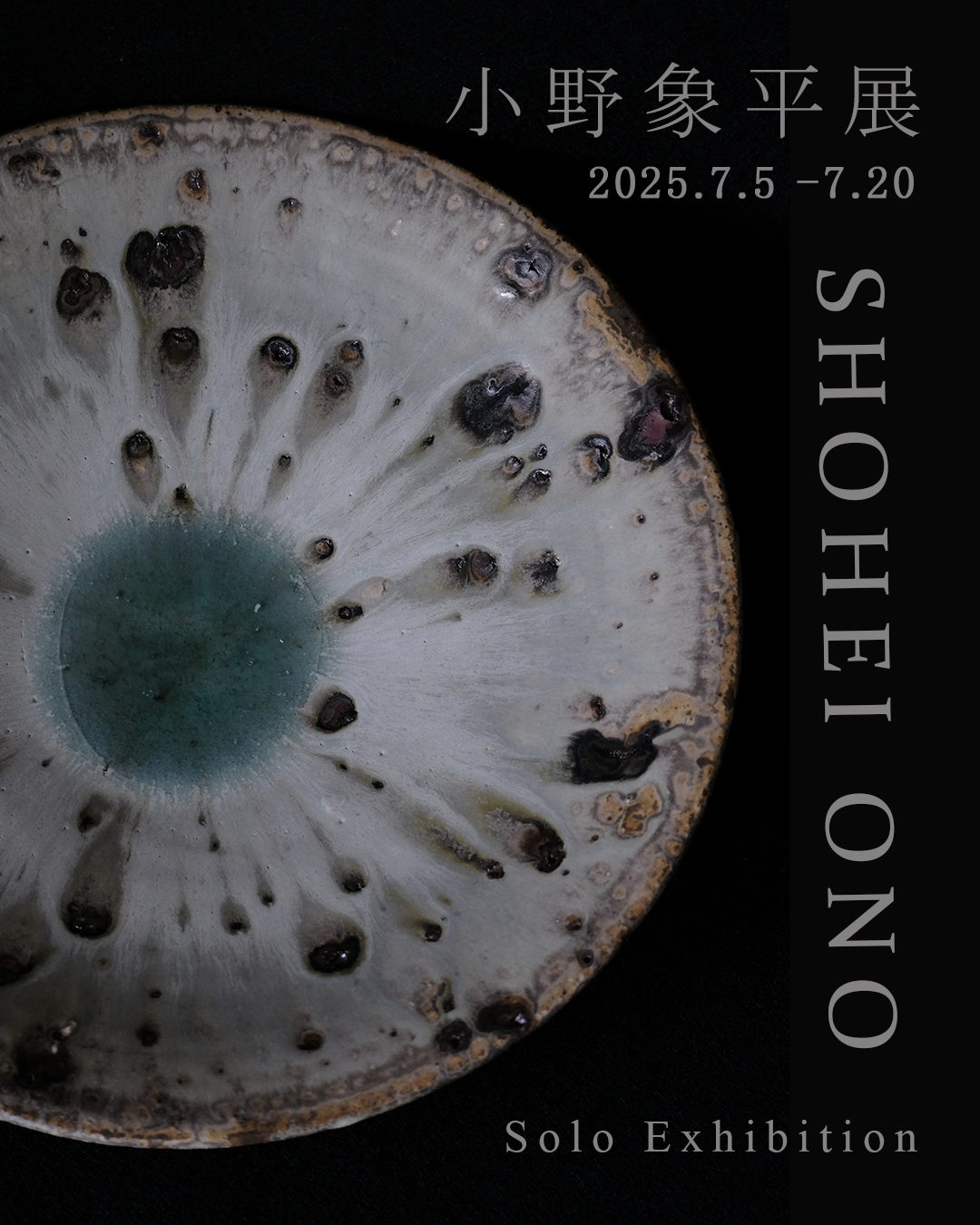 SHOHEI ONO Solo Exhibition